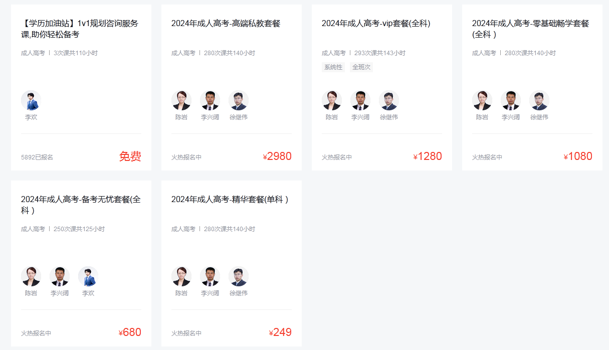米乐网站 M6米乐2024年江西省成人高考考试科目有哪些？各学段考试科目详解(图1)