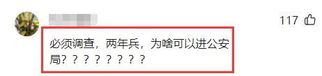 纪M6米乐 MILE云浩书记被免职学历、跨级提拔被调查事业凉凉严查后台(图9)